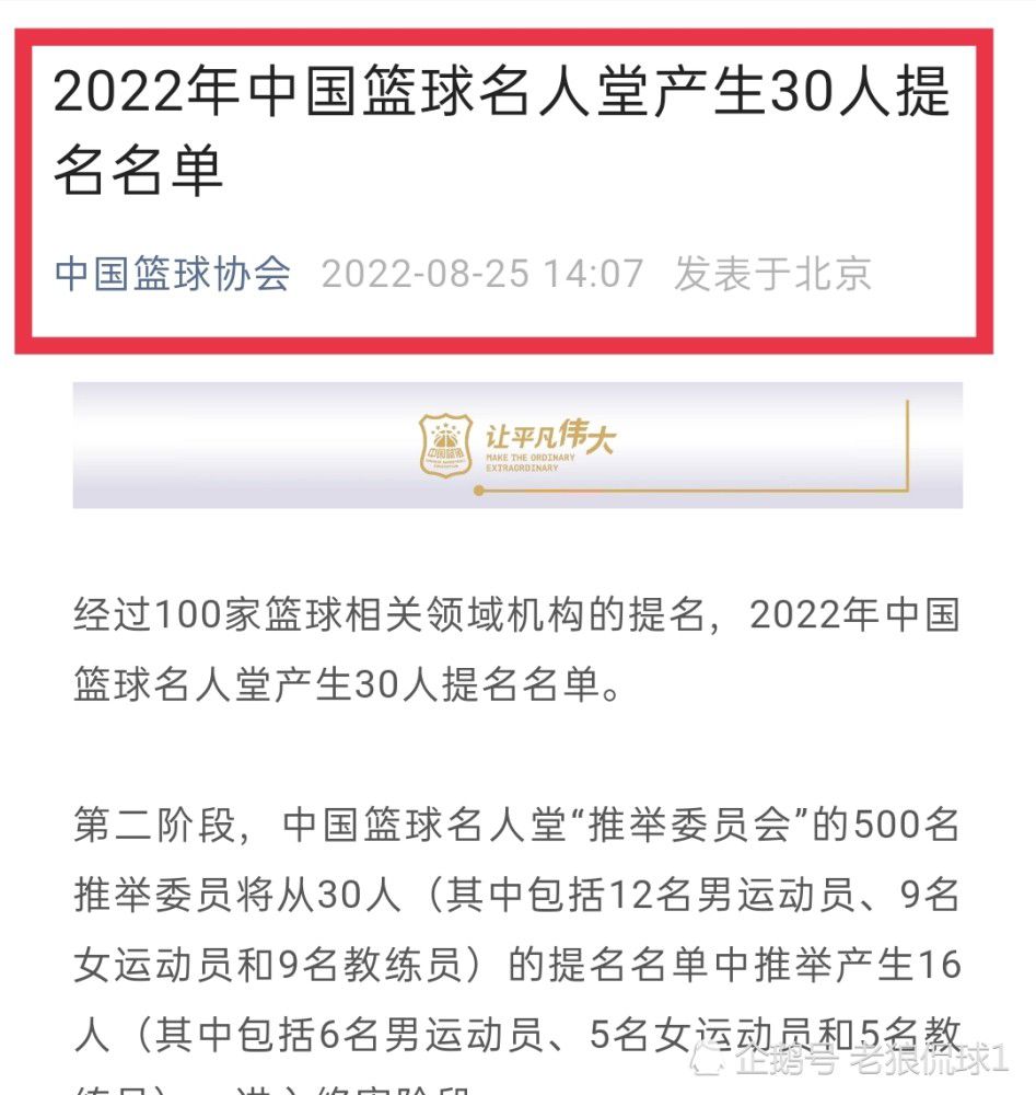 第29分钟，克罗斯挑传禁区，迪亚斯前插没能踢到。